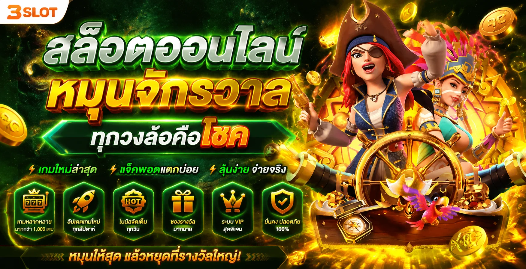 สล็อตออนไลน์ค่ายดัง PG JOKER PRAGMATIC บน ee89.world